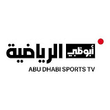 أبوظبي الرياضية مباشر
