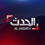 قناة الحدث مباشر